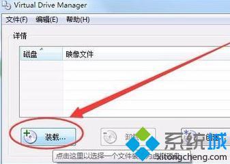 windows7虚拟光驱怎么下载_win7虚拟光驱软件下载