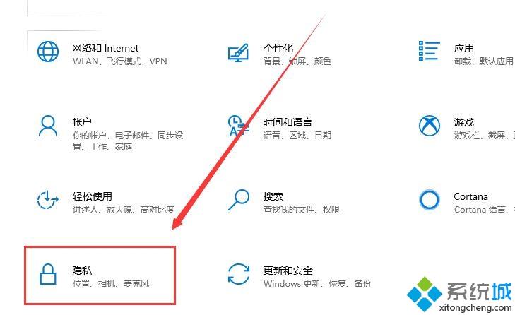 检查自己win10电脑有没被监控的方法