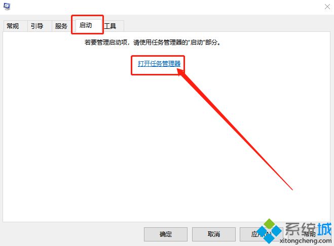 教你win10无法终止进程拒绝访问的解决方法