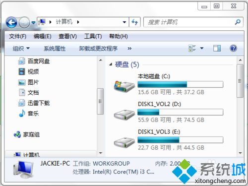 win10系统把txt改成bat格式的详细步骤