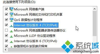 windows10系统如何加快应用商店打开速度