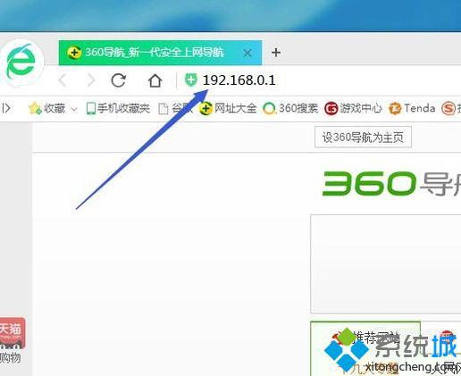 win10系统快速设置调试WIFF密码的方法