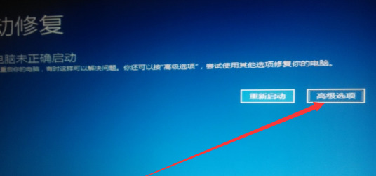 win10开机强制进入安全模式怎么办 win10开机强制进入安全模式的方法步骤