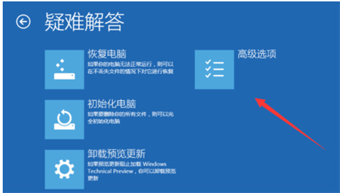 win10开机按f几进入安全模式 win10进入安全模式的方法介绍