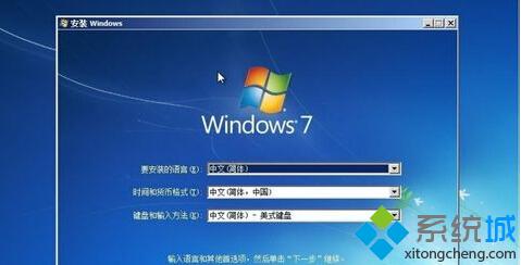 windows xp系统升级到win7系统的方法【图文】