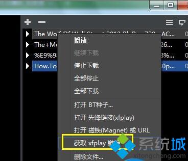 windows10系统下影音先锋无法使用如何解决