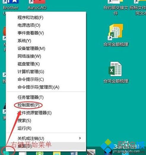 如何解决Win10系统关机自动变重启问题？