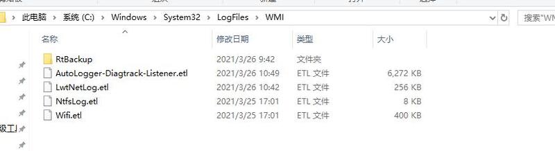 windows10 Event Log服务怎么打开 windows10 Event Log服务打开教程