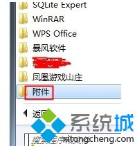 Win10系统无法使用命令提示符报错0x10df 4319如何解决