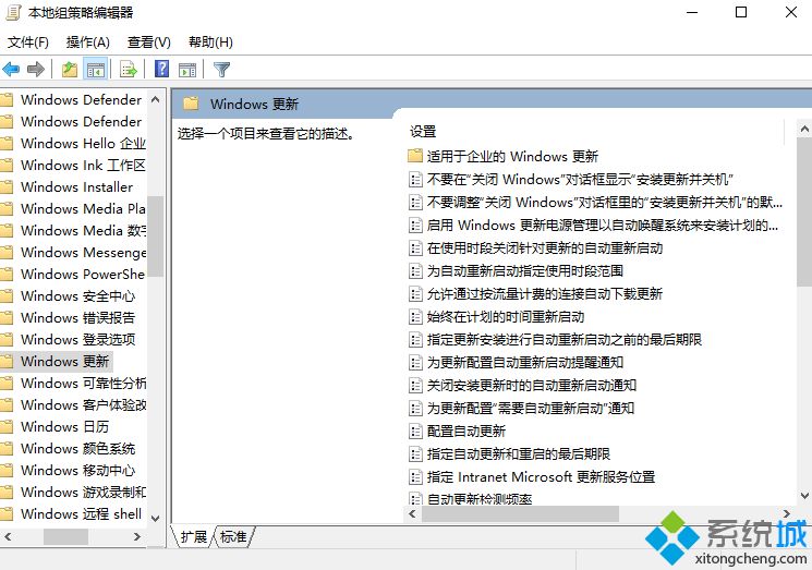 windows10关闭自动更新 win10关闭自动更新方法大全