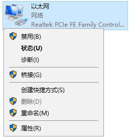 Win10系统无法激活提示错误0xc0ea000a怎么办