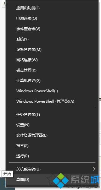 Win10使用鲁大师对显卡跑分测试时出现FPS锁在60帧如何解决