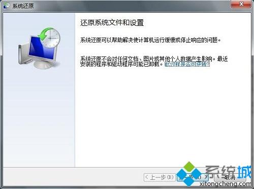 win7打不开库怎么解决|win7打不开库的解决方法