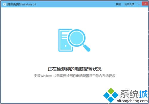 如何使用MediaCreationTool工具升级win10系统