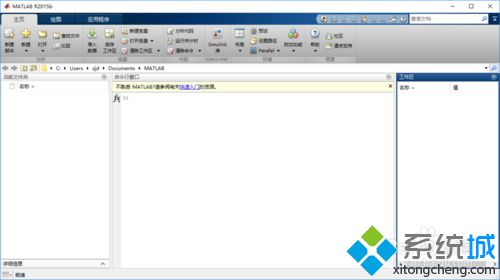 windows10系统如何安装MATLAB R2015b