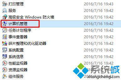 Win10系统提示“i/o设备错误无法运行此项请求”怎么办