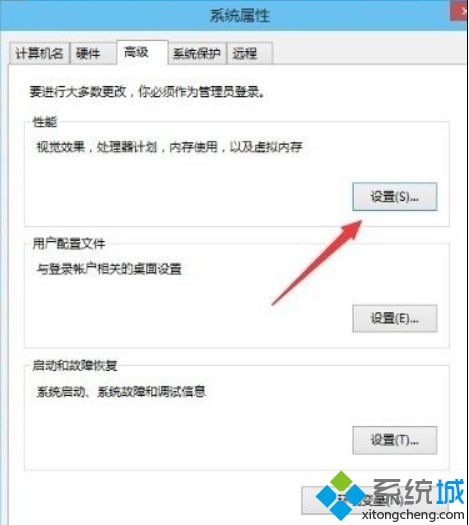 win10预览版怎么设置虚拟内存|win10系统虚拟内存的设置方法