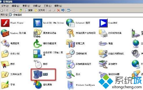 windows xp系统如何移动pagefile文件