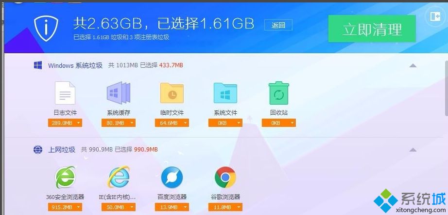 win7系统盘哪些文件可以删除_win7c盘可以删除的文件有哪些