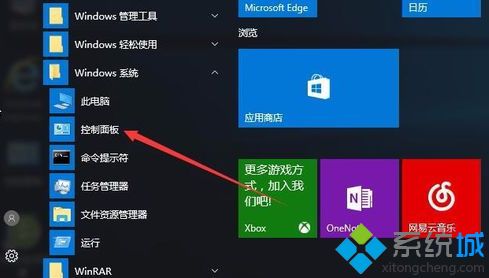 Win10内存检测工具怎么用？Win10用工具排查内存是否正常的方法