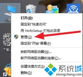 win10安装杜比音效提示无法启动Dolby音频驱动程序怎么办