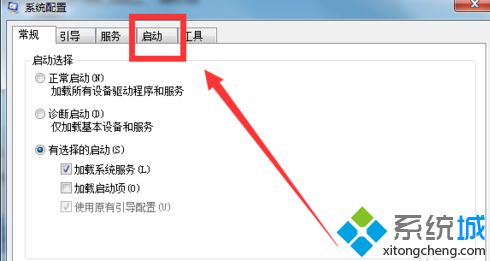 w7删除启动项方法_win7如何删除系统启动项