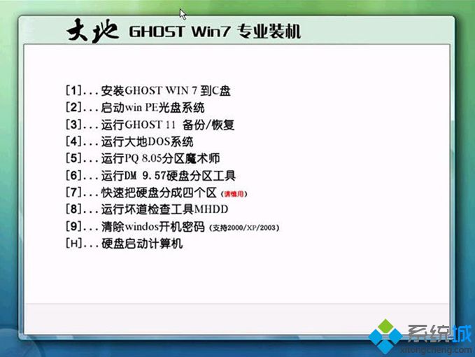 win7专业版官方下载_win7专业版iso镜像文件下载地址