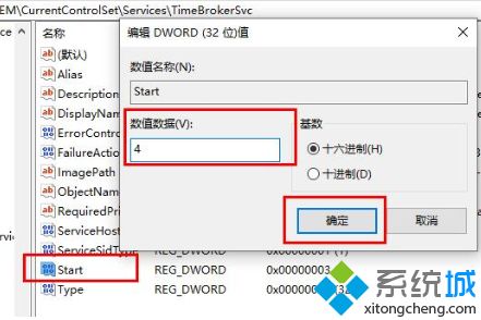 win10 CPU占用高更新失败如何解决_win10 CPU占用高更新失败解决步骤