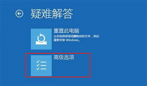 自动修复电脑未正确启动怎么修 win10一直自动修复的解决方法