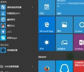 怎样使用多核启动windows10系统