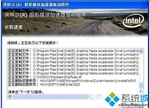 qq游戏为什么打不开？win7打不开QQ游戏的解决方法