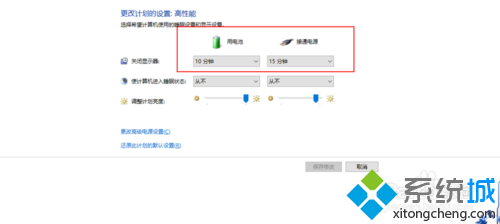 Windows10系统锁屏后怎么让程序保持正常运行【图文教程】