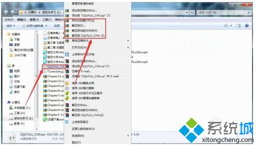 win10系统打开iso格式文件的四种方法