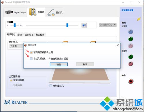 win10 1903播放声音卡顿怎么办_win10 1903播放声音卡顿的处理办法