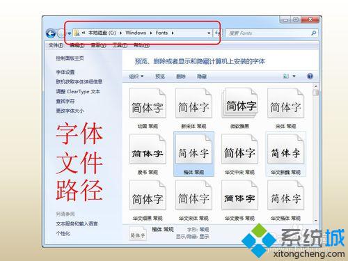 win10系统下Word文档“楷体”显示异常如何解决