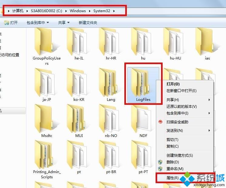 Windows7系统宽带连接报错711怎么回事