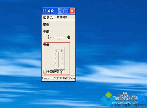 联想一体机C305改装WindowsXp系统后MIC无法正常录音怎么办