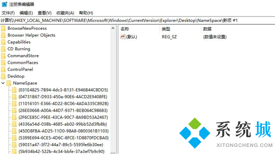 电脑注册表怎么打开 注册表编辑器在哪打开