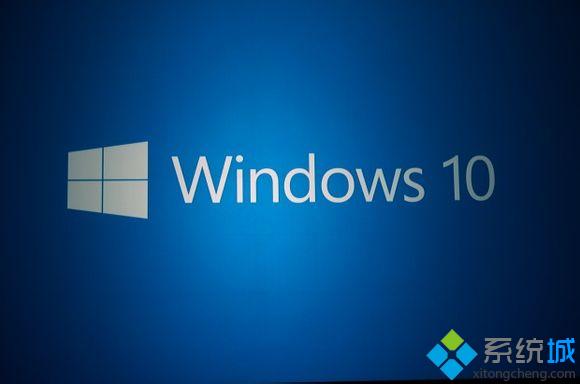 Windows10系统电脑下Office无法打开怎么办