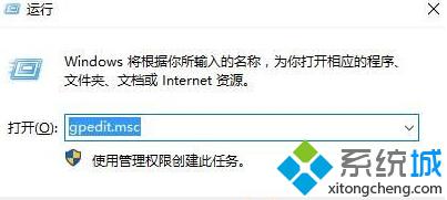 Win10下点击“将其他人添加到这台电脑”出现闪退怎么办