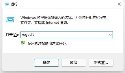 如何取消Win11开机自检 win11取消开机自检方法教程