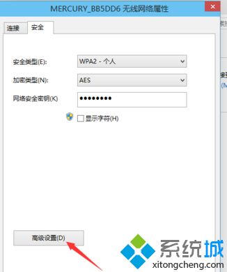 win10wifi受限怎么解决_解决win10连wifi显示受限的方法