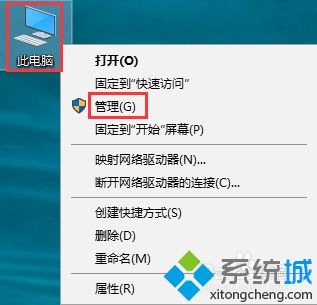 windows10系统自带输入法不能切换中文如何解决