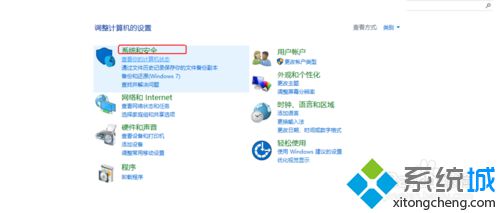 win10系统下怎么管理电源节能省电？windows10系统电脑节能省电教程