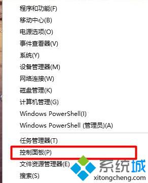 win10如何设置合盖后不进入休眠 windows10设置合盖后不进入休眠的方法