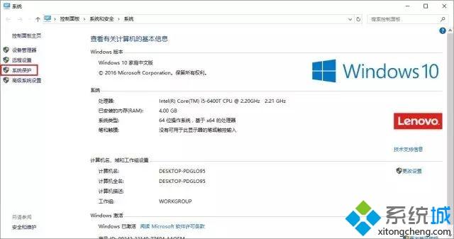 预装win10系统Thinkpad笔记本只有一个C盘怎么分区