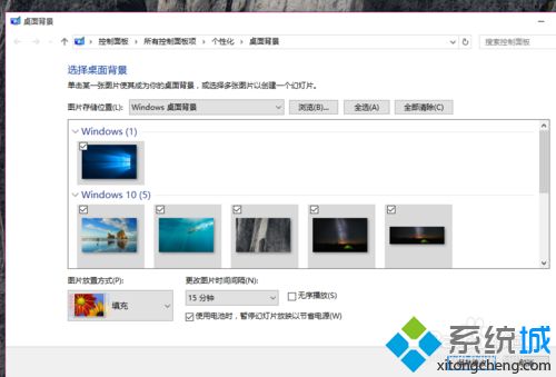 win10让壁纸自动更换的方法【图文】