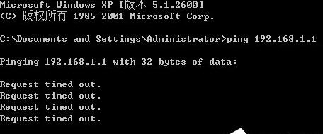 WindowsXP系统下打不开192.168.1.1如何解决