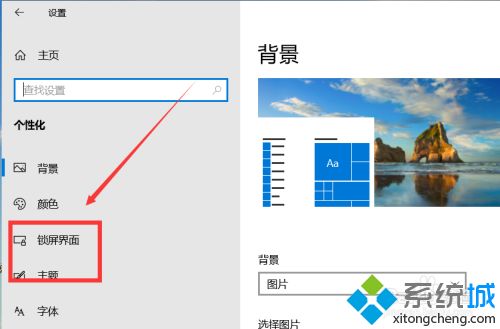 win10不激活影响打游戏吗？win10系统不激活的后果