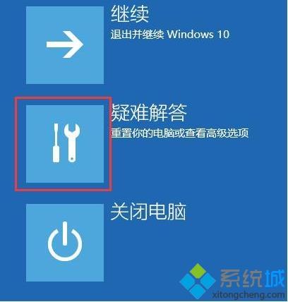 win10安全模式不能联网怎么办_win10安全模式不能联网的解决方法